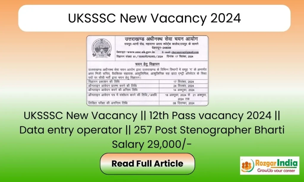 UKSSSC new vacancy 2024, UKSSSC Secretary, Assistant, Stenographer, Data Entry Operator Recruitment 2024